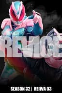 Revice