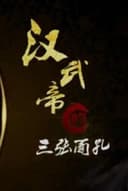 Season 190