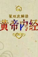 Season 292