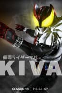 Kiva