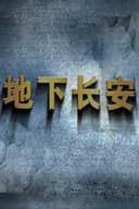 Season 306